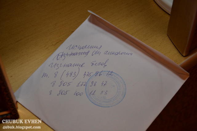 пшонка