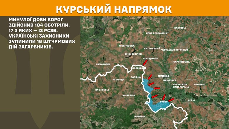 Карта боевых действий на утро 21 апреля