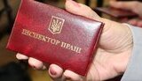 Держпраці шукає неоформлених працівників: Як підготуватися до перевірки?