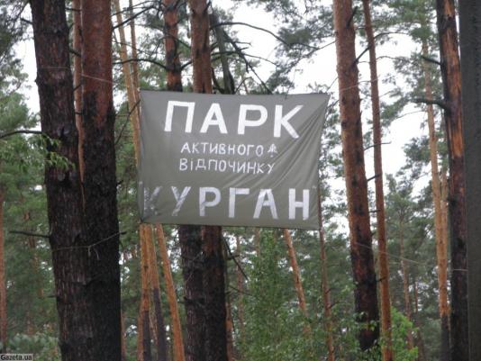 Цензор.НЕТ Изображение