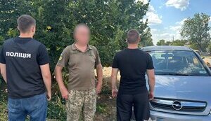 Командир роти на Дніпропетровщині брав хабарі за приховування факту СЗЧ, - Нацполіція. ФОТО