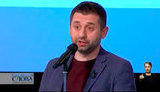 Не нужно сейчас заострять внимание на том, будем мы праздновать день памяти или какие-то люди будут праздновать день победы, - депутат "СН" Арахамия
