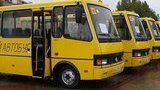 Єврокомісія планує придбати шкільні автобуси для сіл на Донбасі