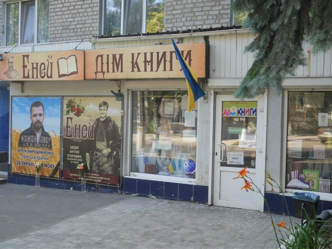 В преимущественно русскоязычном Бахмуте основали бесплатный украинский языковой клуб 01