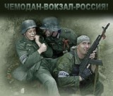 Я так давно не видел маму...