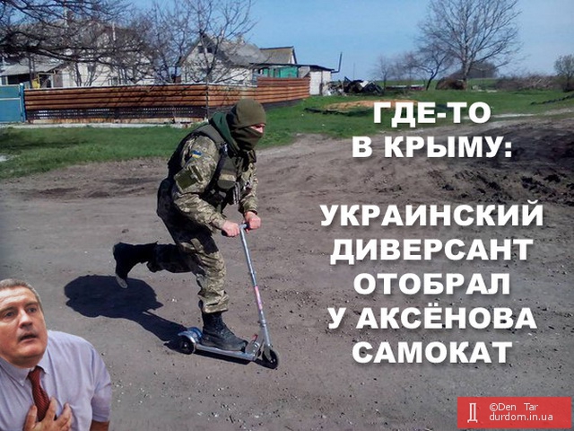 аксенов