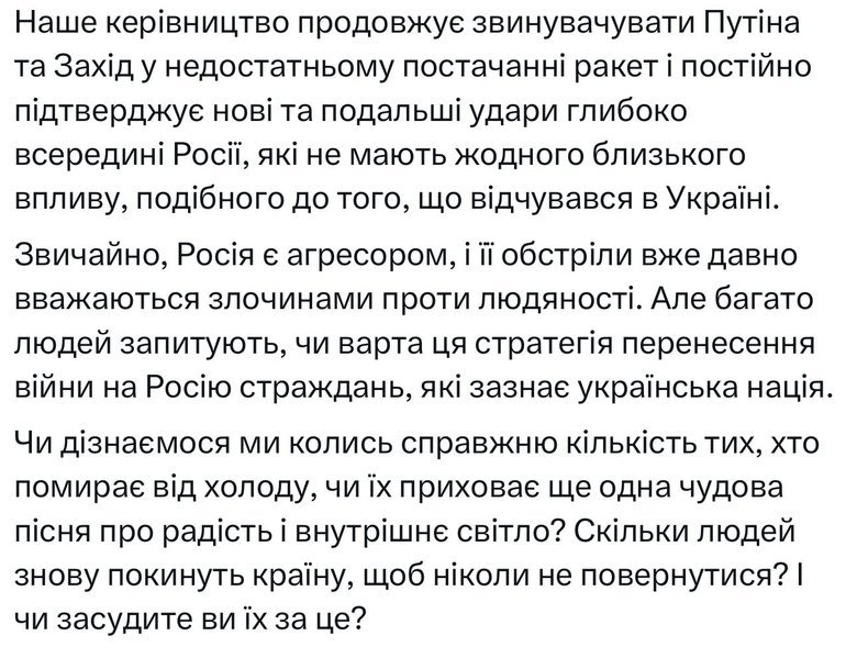 пости мендель