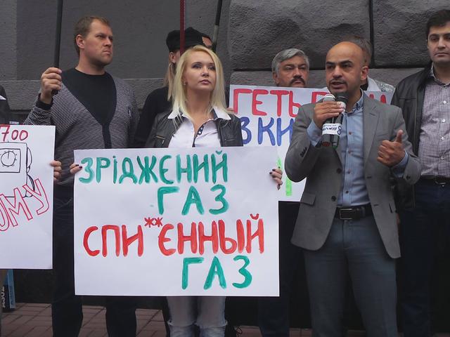 Зріджений газ - спи**енный газ: у Києві пікетували СБУ в звязку із ситуацією на ринку автомобільного газу 05