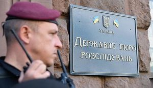 В ГБР ответили "Голосу": прошлые правила проведения конкурса утратили силу