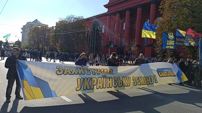 У Києві відбувається Марш УПА: учасники збираються оголосити вимоги Зеленському 06 У Києві відбувається Марш УПА: учасники збираються оголосити вимоги Зеленському 06