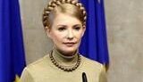 Тимошенко обратилась в ЕС провести экспертизу газовых контрактов между Украиной и Россией