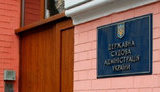 гса,гсау