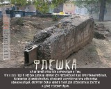 Российские нанотехнологии