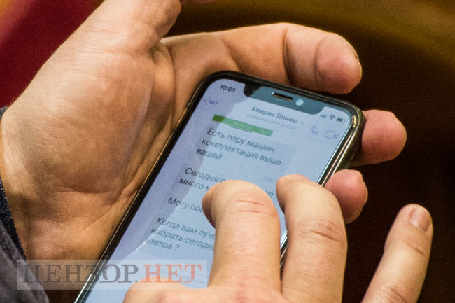 Некарантинні вітання слуг народу, обговорення фейкових довідок про щеплення і збір Медяником майже 150 тис. грн, - день роботи ВР 2 грудня 43