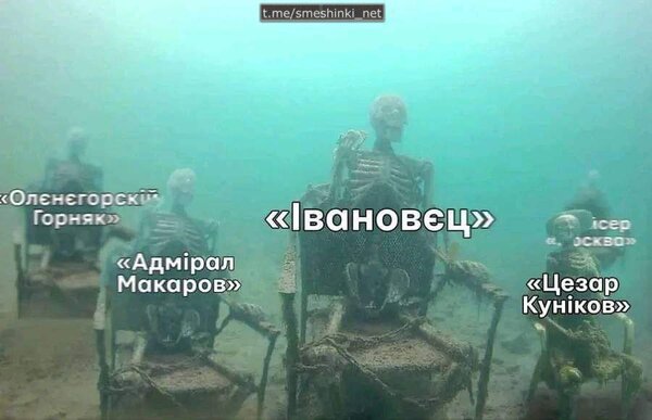 Фотожаба