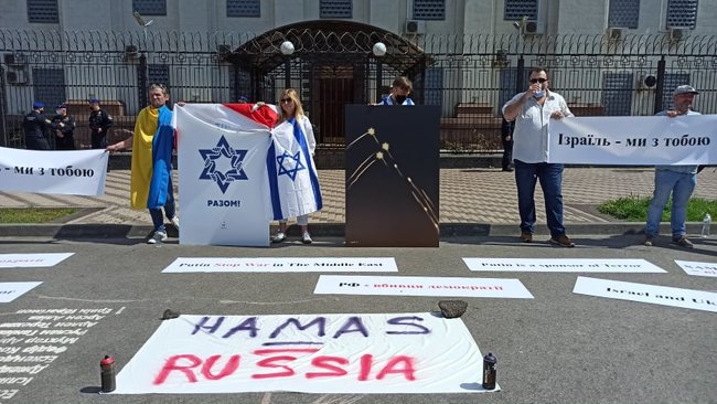 Россия = Хамас: под посольством РФ в Киеве состоялся митинг солидарности с Израилем 10