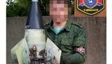 тор