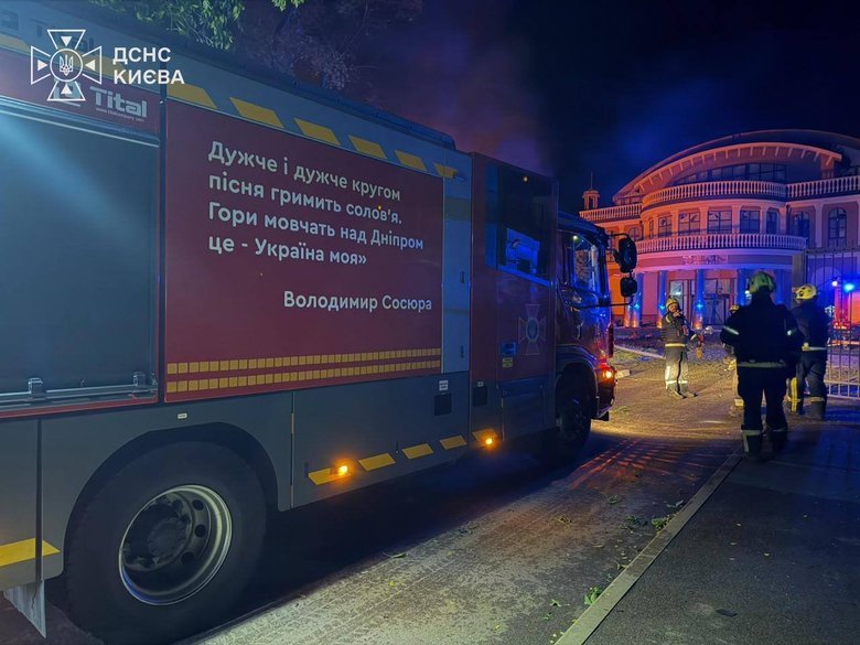 В Днепровском районе Киева ликвидировали пожар после атаки РФ