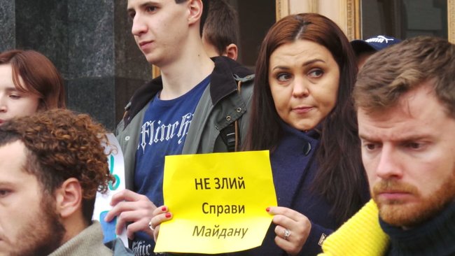 Справам Майдану - труба?: Активісти пікетували ОП з вимога недопущення розвалу розслідування справ Євромайдану 09