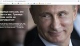 Гімн Росії, портрет Путіна і "зелені чоловічки": в день виборів у Латвії зламали національну соцмережу. ФОТО