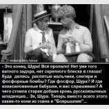 Ностальгия