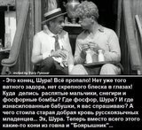 Ностальгия