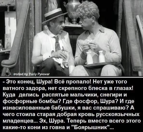 Идеальный русский патриот, политическая механика, ностальгия. Свежие ФОТОжабы от "Цензор.НЕТ" 06 Идеальный русский патриот, политическая механика, ностальгия. Свежие ФОТОжабы от "Цензор.НЕТ" 06