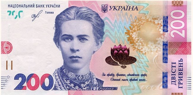 Нацбанк презентував оновлену 200-гривневу банкноту з удосконаленою системою захисту 01