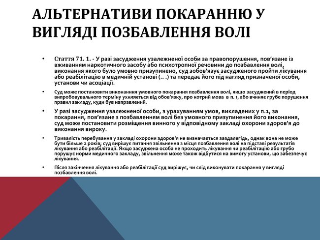 Директор Національного бюро Польщі з протидії наркоманії Пьотр Яблонський: Один відсоток коштів, виручених з дозволів на торгівлю алкоголем, іде на подолання проблем алкогольної і наркотичної залежності 05