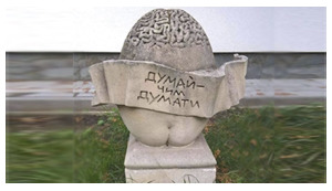 Думай, чем думать! Свежие ФОТОжабы от "Цензор.НЕТ"