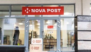 нова,пошта