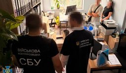 СБУ викрила схему з ліками
