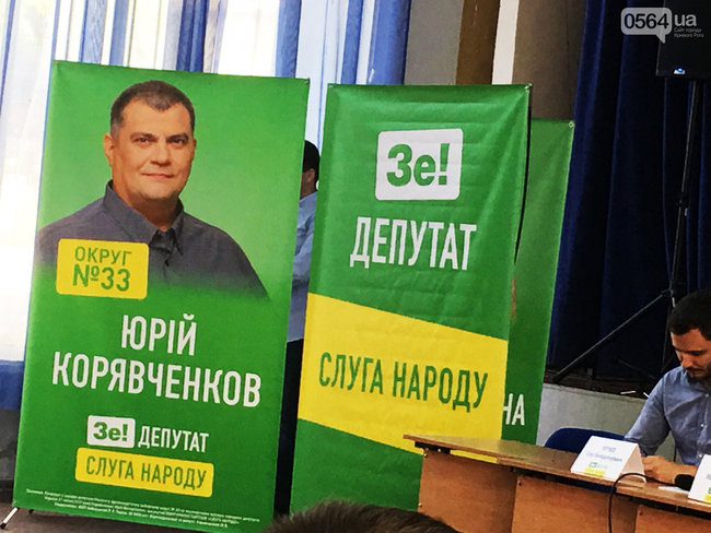 Бюджети перемоги: як родичі і місцеві барони з ФОПами зробили депутатів 06