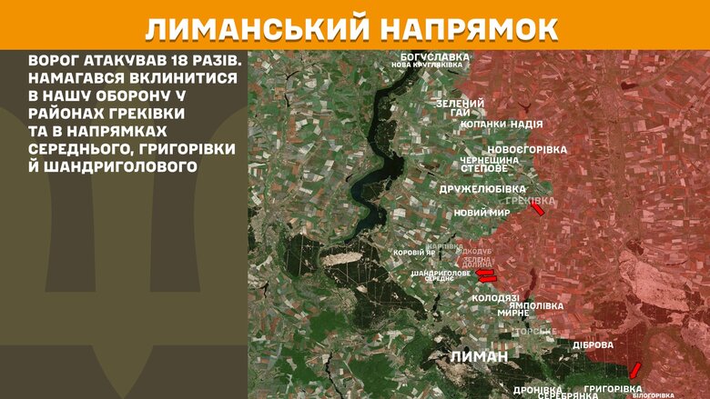 Ситуация на фронте на утро 28 июля