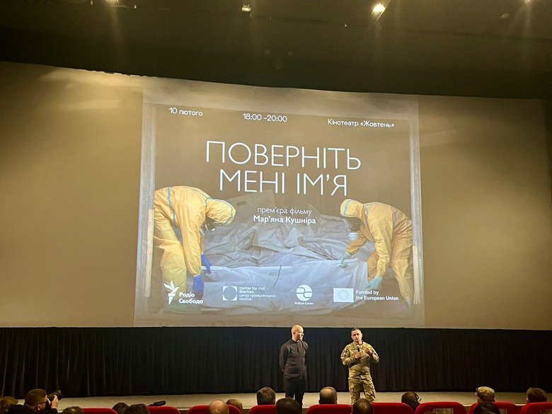 The film premiered in Kyiv 