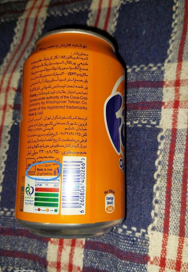 Товари з Ірану можна знайти в магазинах окупованого Херсону, - Центр національного спротиву 01