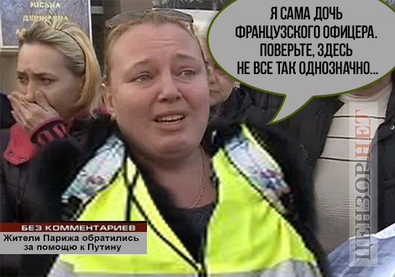 Путин, памаги!!!