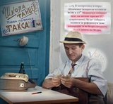 Сегодня в клубе будут танцы