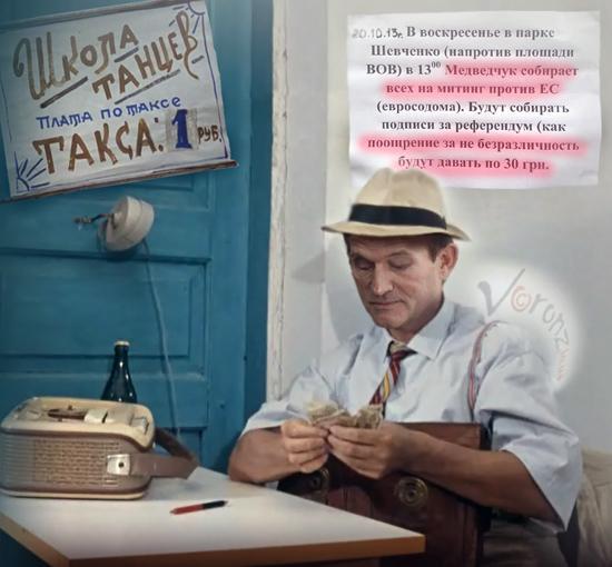 Сегодня в клубе будут танцы
