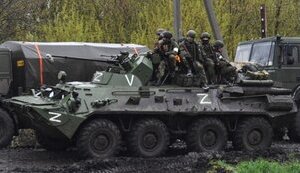 рф