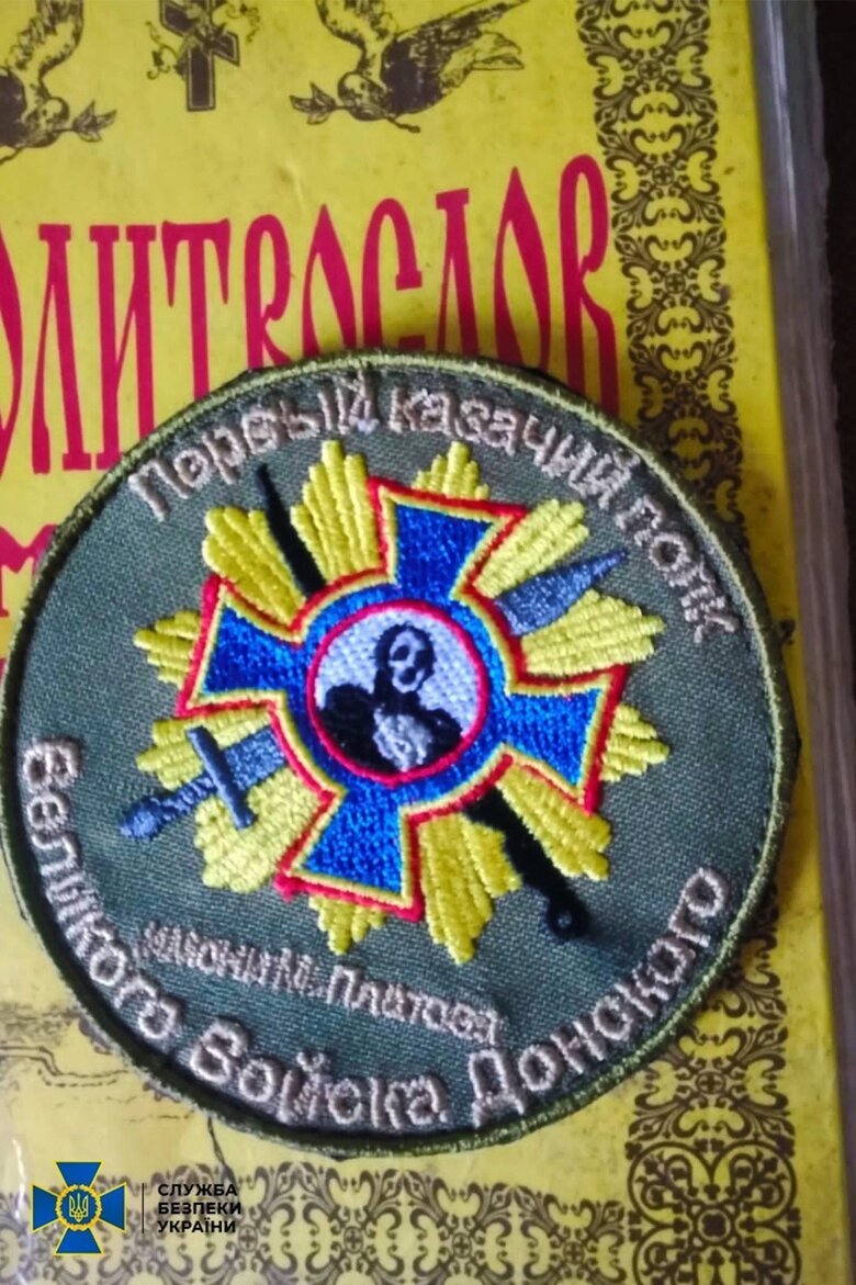 SSU found propaganda materials denying existence of Ukraine in facilities of UOC MP in Ternopil region and Prykarpattia 12 SSU found propaganda materials denying existence of Ukraine in facilities of UOC MP in Ternopil region and Prykarpattia 12