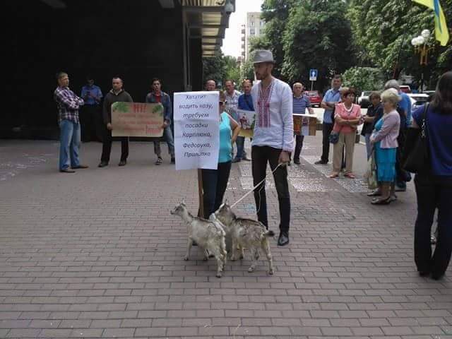 гпу акция ирпень буча