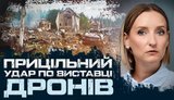 Why did ’Armada’ exhibition become target for Russians? | Iryna Romaliiska. VIDEO