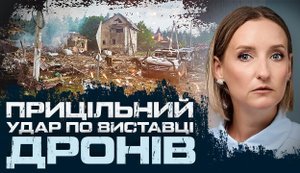 Why did ’Armada’ exhibition become target for Russians? | Iryna Romaliiska. VIDEO