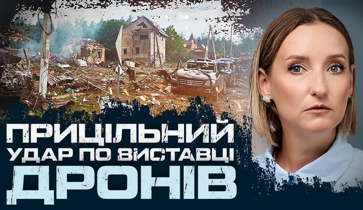 Why did ’Armada’ exhibition become target for Russians? | Iryna Romaliiska. VIDEO