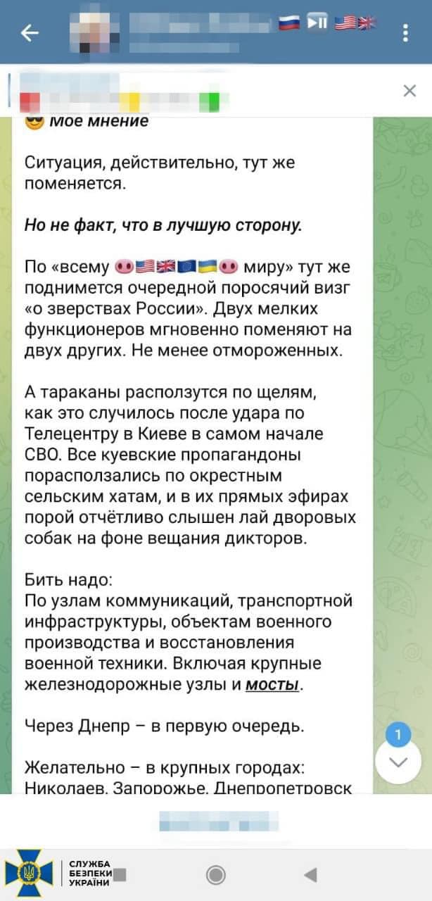 Мешканця Рівного судитимуть за допомогу ворогу, - ОВА 05 Мешканця Рівного судитимуть за допомогу ворогу, - ОВА 05