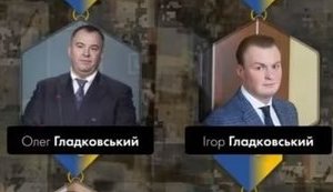 Суд зобов'язав журналістів Bihus.Info спростувати інформацію про причетність Гладковського-молодшого до розкрадань на оборонці