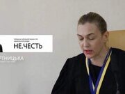 Віта Бортницька – злочинець в мантії і ворог України