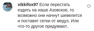 У курортному Бердянську навала медуз 01