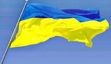прапор